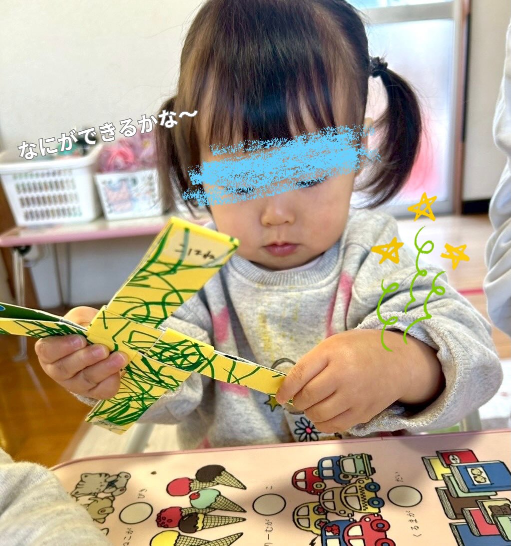 ✂️🖍️✂️🖍️✂️🖍️✂️🖍️

なにができるかな〜🤔

1月の製作のようすです✂️

ぐるぐる、