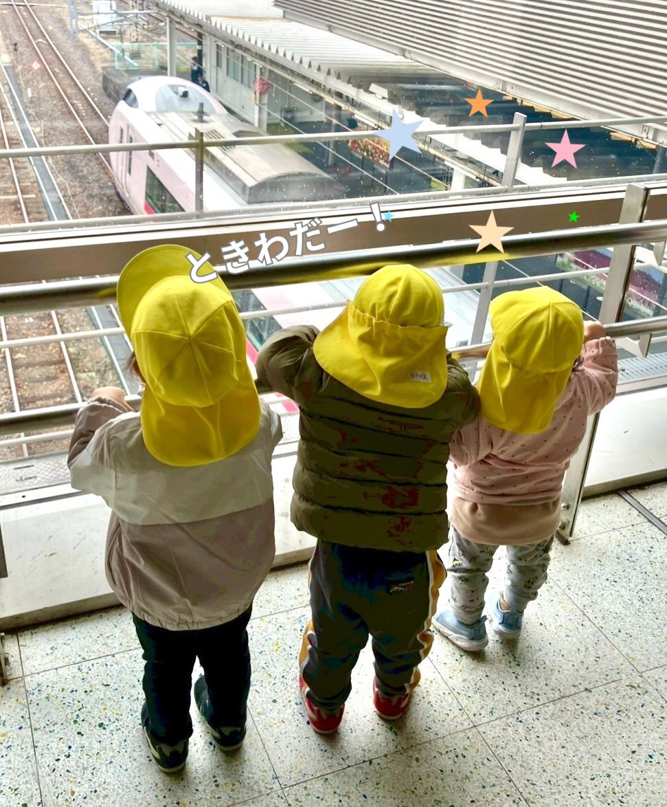 🌆🤩🌆🤩🌆🤩

年末のひとコマ🐣

みんなで大掃除もおわり、駅前まで散歩しました

駅から、🚃特急と