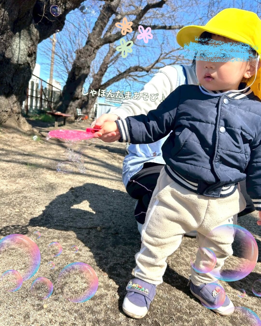 🫧✨🫧✨🫧✨

だんだん、寒さも和らいできましたね

ぴよぴよの子どもたちは、
目の前の電車がみえる